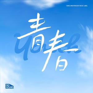 夫妻内射做爱视频
