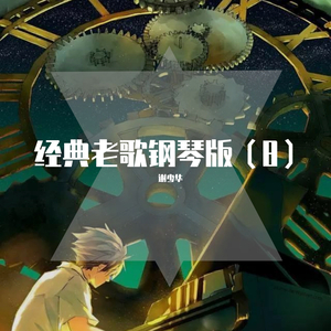 夫妻内射做爱视频
